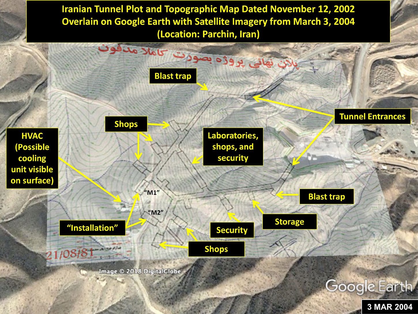 شکل ۶٫۹. نقشه کاملاً مدفون با اتاق‌ها و نواحیِ مشخص‌شده همانند شکل ۶٫۸، که بر روی یک تصویر گوگل ارث از مارس ۲۰۰۴ هم‌پوشانی شده است.